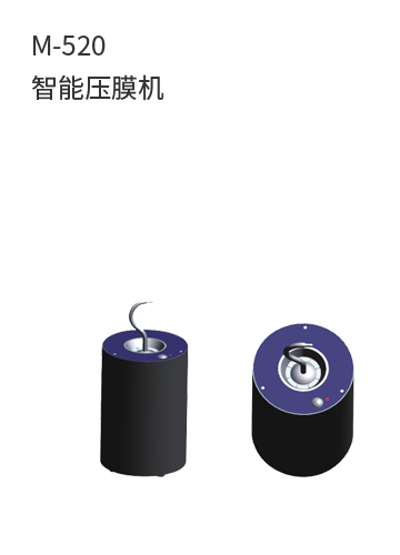 M-520智能壓膜機