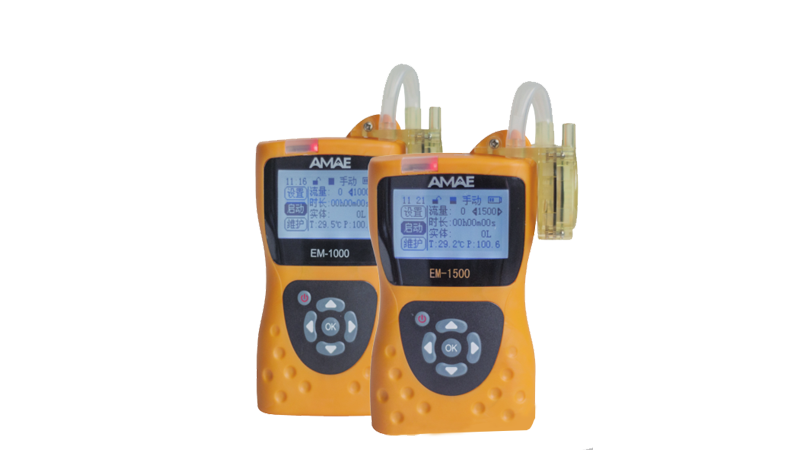 EM-1000/EM-1500(防爆)定點毒物采樣器