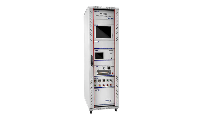 AM-3000系列揮發性有機物在線監測系統