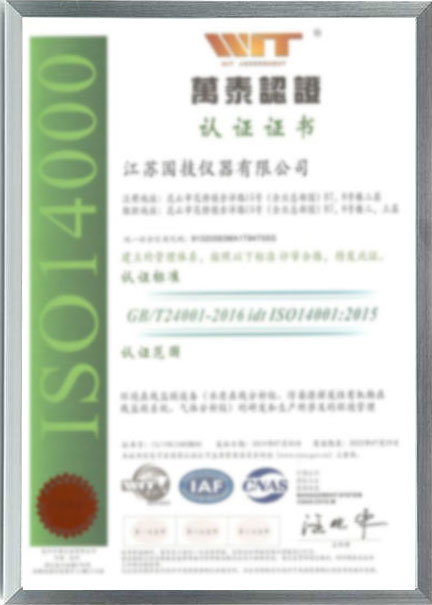 體系證書