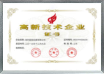 體系證書