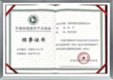 體系證書