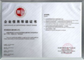 體系證書