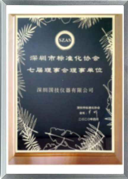 體系證書