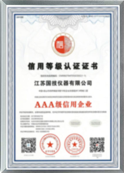 體系證書