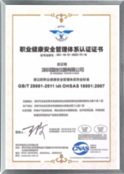 體系證書