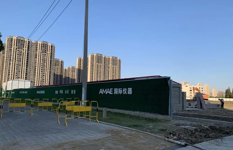 ?建造新基業 邁向新旅程
