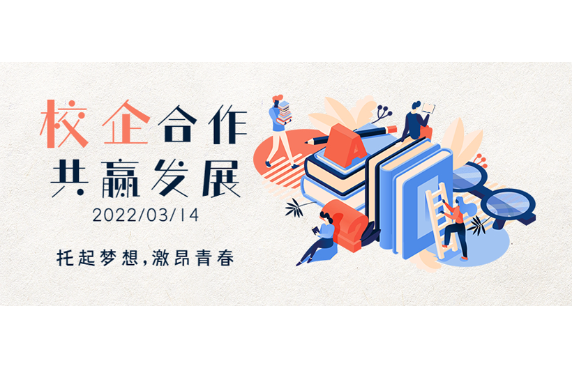 校企合作·共贏發展—國技儀器與江西環境工程職業學院簽訂校企戰略合作協議